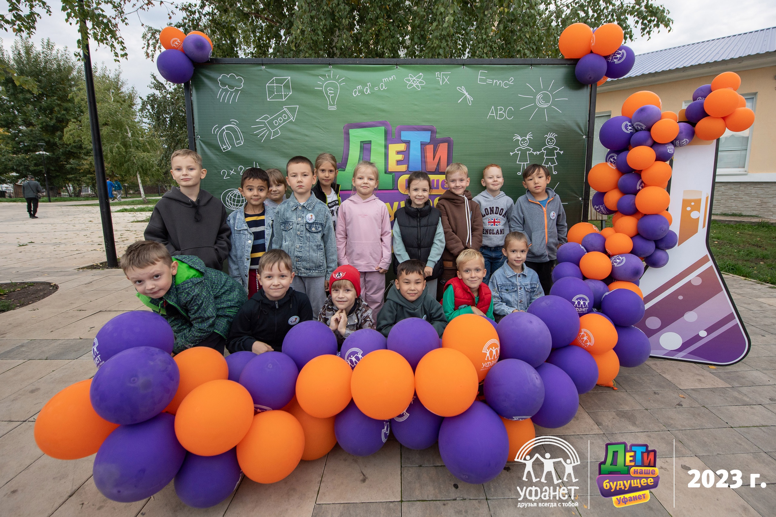 Ишимбай2024